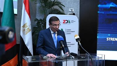 وزارة الاستثمار والتجارة الخارجية تستضيف فعاليات منتدى الأعمال المصري الزامبي 