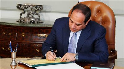 الرئيس السيسي يوقع قانونا بشأن إيقاف العمل بالقانون رقم 113 لسنة 1939 الخاص بضريبة الأطيان