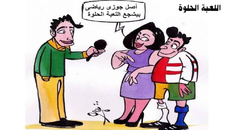 ريشة - ثروت مرتضى