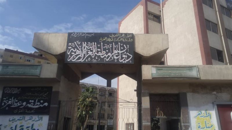 منطقة ووعظ الغربية