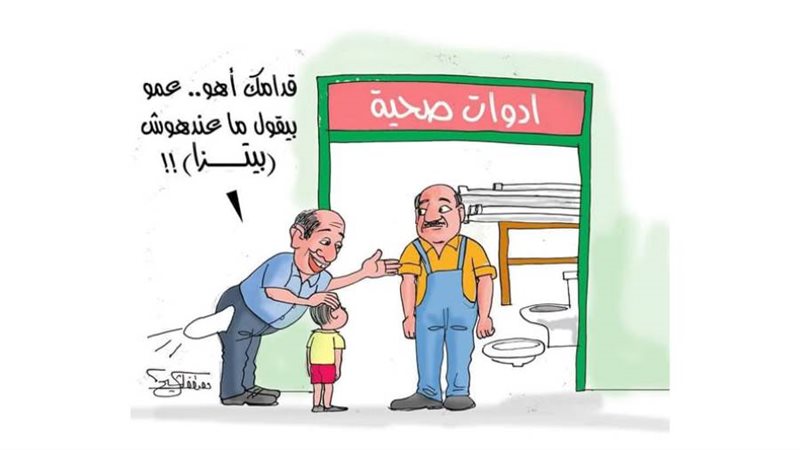 ريشة - مصطفى الشيخ