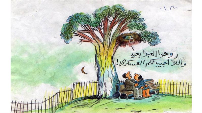 ريشة - حسن حاكم