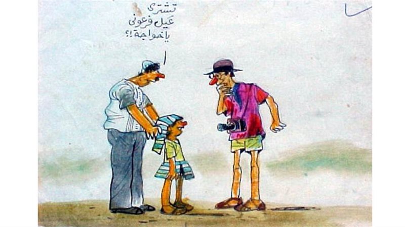 ريشة - حسن حاكم