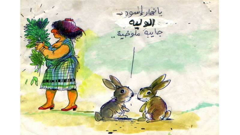 ريشة - حسن حاكم