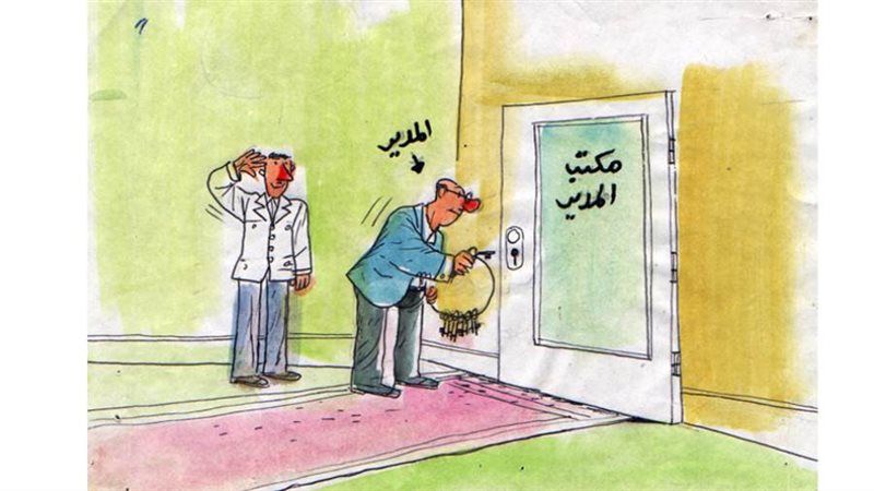 ريشة - حسن حاكم