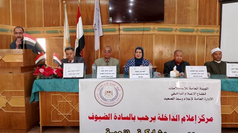 إعلام الداخلة يناقش