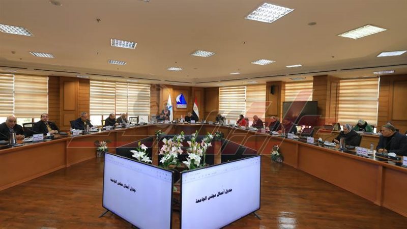 جامعة كفرالشيخ