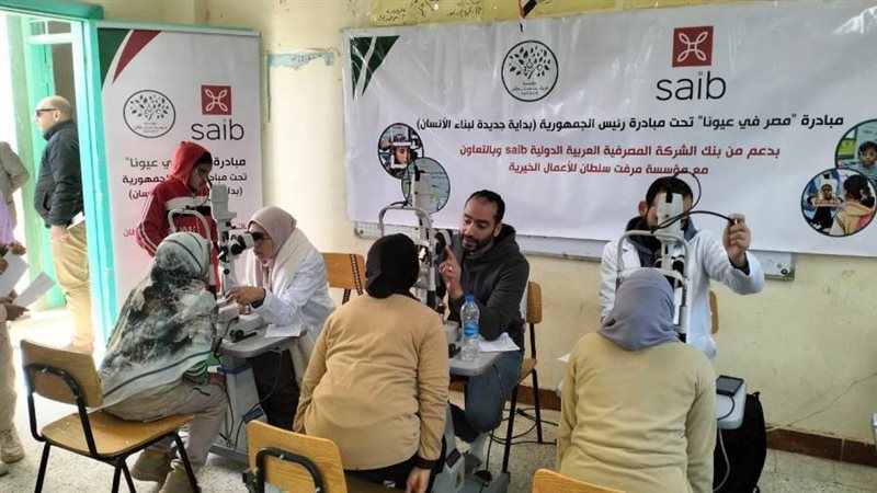 جانب من المبادرة