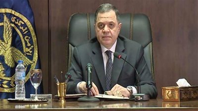 وزير الداخلية يهنئ رئيسي مجلس النواب والشيوخ بمناسبة حلول شهر رمضان المعظم