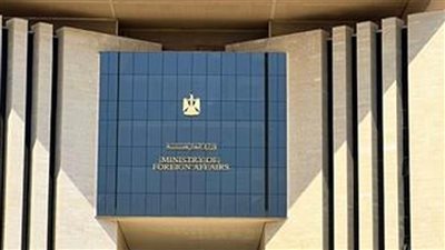 مصر تعرب عن تقديرها البالغ لعلاقات التعاون والصداقة مع البرتغال