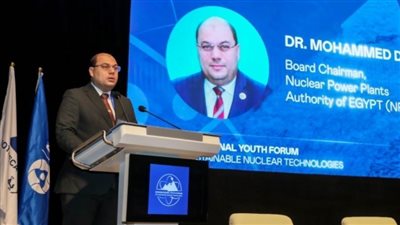 منتدى الشباب الدولي للتكنولوجيا النووية المستدامة 2025: منصة عالمية لتعزيز دور الشباب في الابتكار النووي