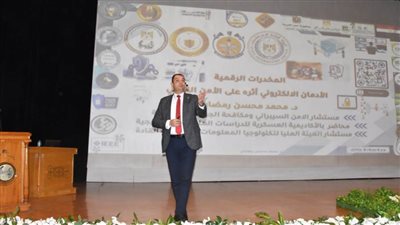 الإنتاج الحربي تنظم ندوة حول المخدرات الرقمية وأثرها على الاقتصاد والثورة الصناعية