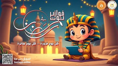 «قصور الثقافة» تطلق مسابقة 