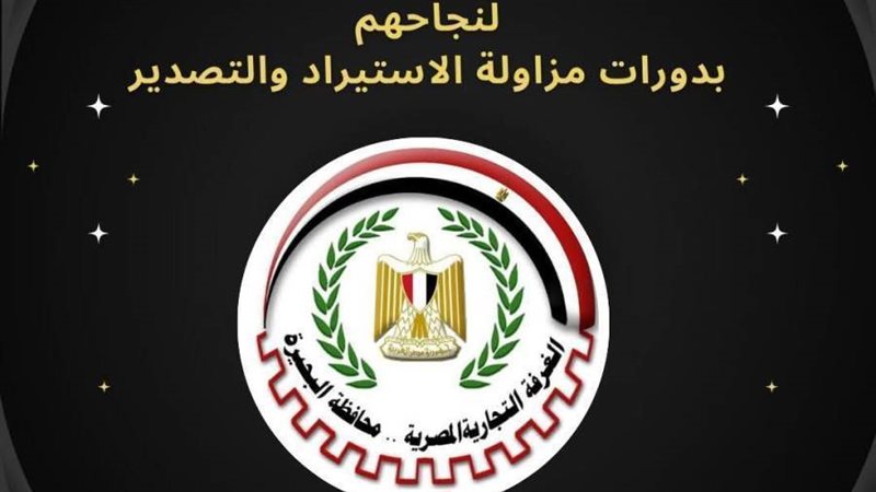 برقية تهنئة