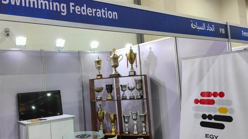 الاتحاد المصري للسباحة