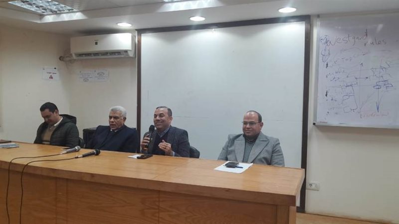 منصة الاجتماع