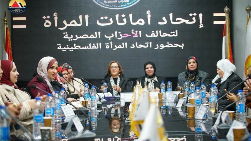 اتحاد المرأة بتحالف