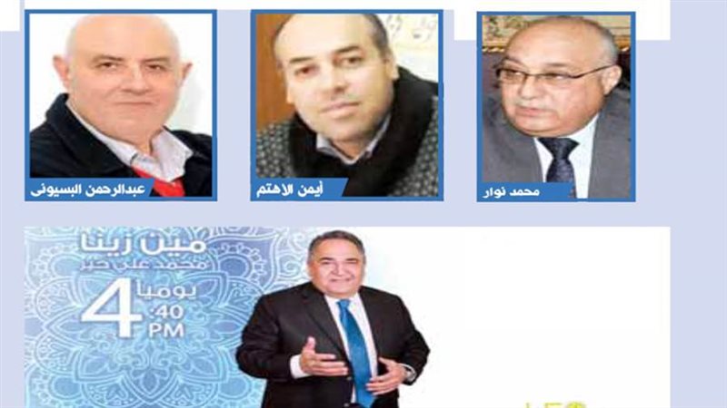 بوابة روز اليوسف