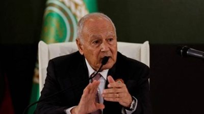 أبو الغيط: حصول حكومة سلام على ثقة النواب اللبناني انطلاقة مهمة للعهد الجديد