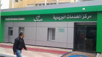 عاجل| البريد المصري يعلن عن مواعيد العمل خلال شهر رمضان