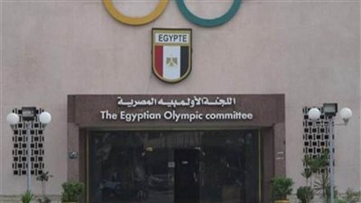 فتح باب الترشح لانتخابات اللجنة الأولمبية المصرية