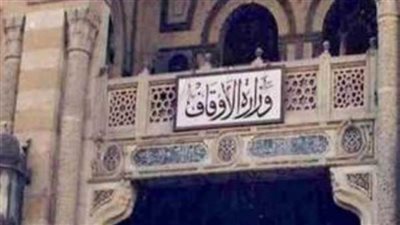 الأوقاف: خطبة الجمعة المقبلة بعنوان والشهداء عند ربهم لهم أجرهم ونورهم 