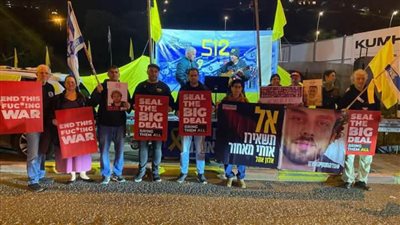 أهالي الأسرى الإسرائيليين: نطالب الرئيس الأمريكي بمنع نتنياهو من تخريب اتفاق وقف إطلاق النار