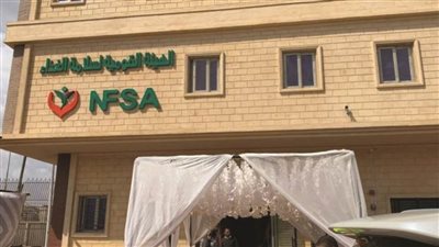 التقرير الثامن لهيئة 