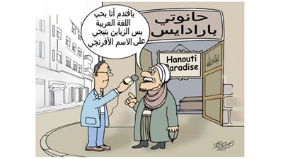 كاريكاتير رمضان .. كل يوم فنان .. الفنان فاروق موسى 