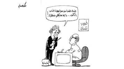 كاريكاتير رمضان .. كل يوم فنان .. الفنان مصطفى حسين 