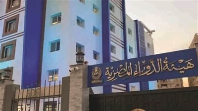 هيئة الدواء تعلن زيادة عدد منافذ صرف الجواهر المخدرة والأدوية النفسية