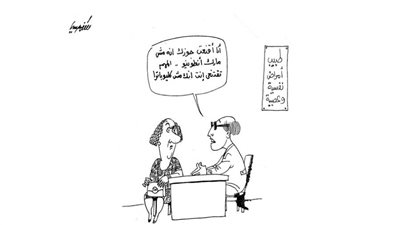 كاريكاتير رمضان .. كل يوم فنان .. الفنان مصطفى حسين 