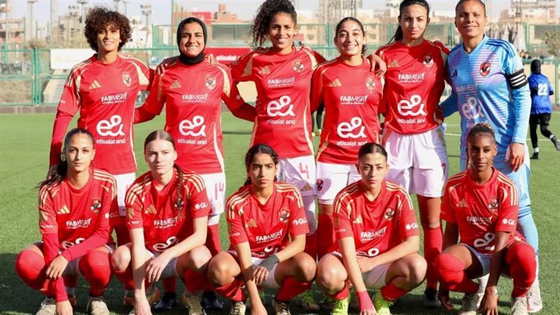 سيدات الأهلي