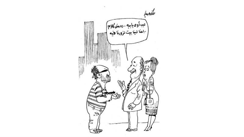 بوابة روز اليوسف