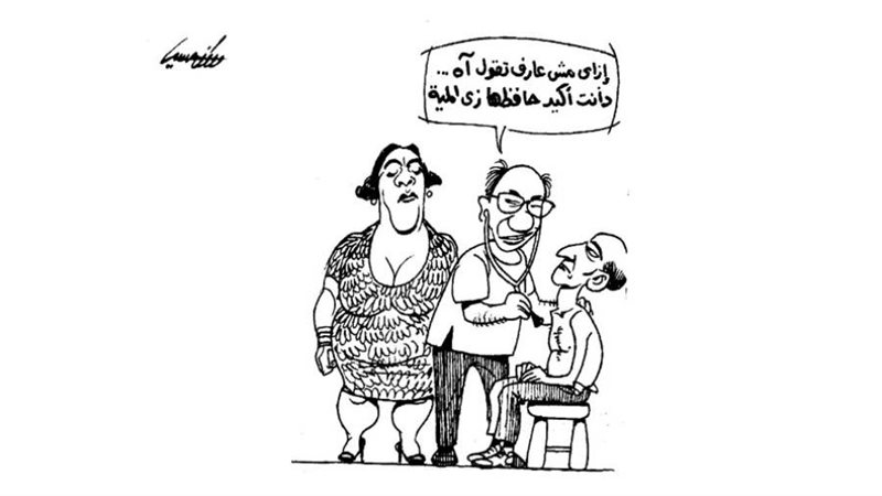 بوابة روز اليوسف