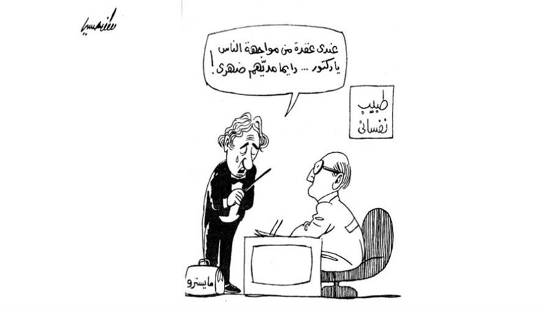 بوابة روز اليوسف