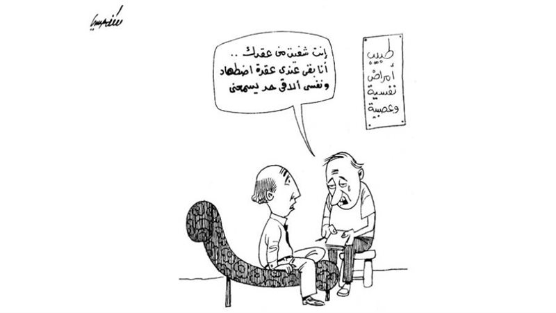 بوابة روز اليوسف