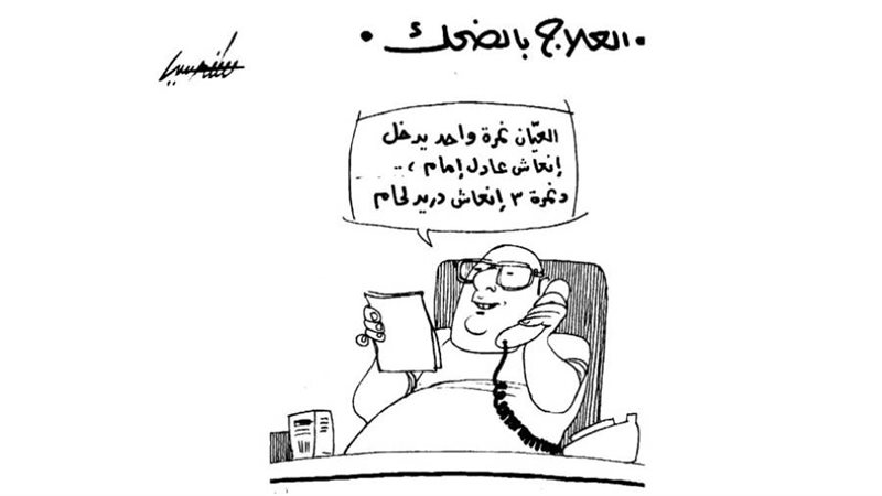 بوابة روز اليوسف