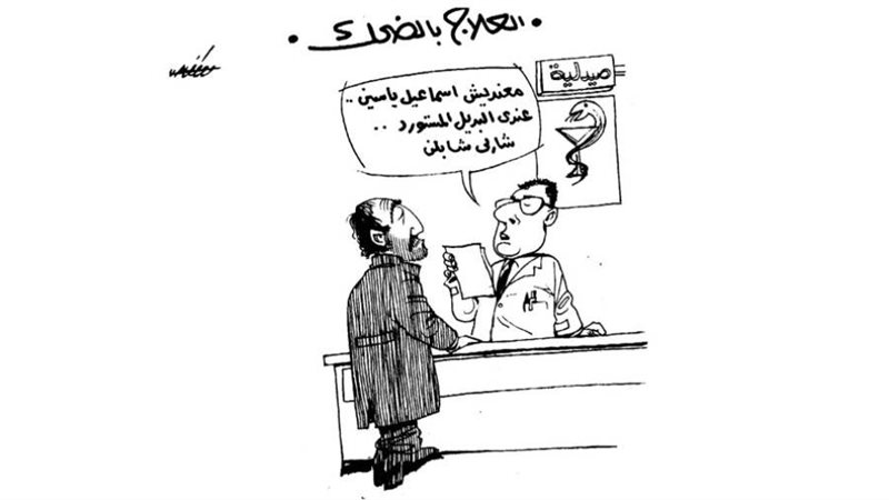 بوابة روز اليوسف