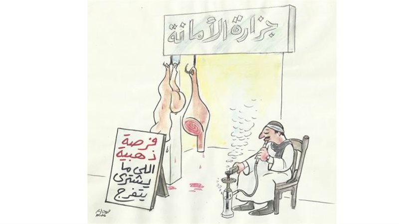 بوابة روز اليوسف