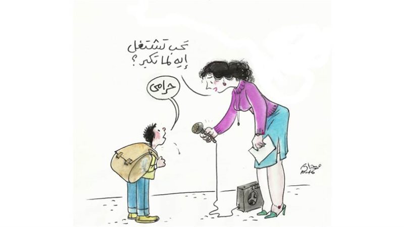 بوابة روز اليوسف