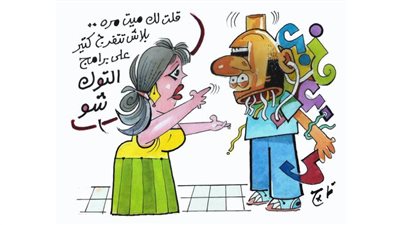 كاريكاتير رمضان .. كل يوم فنان .. الفنان تاج 