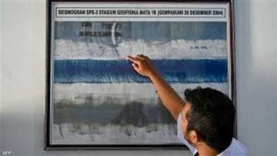 زلزال بقوة 5.57 يضرب منطقة في إندونيسيا