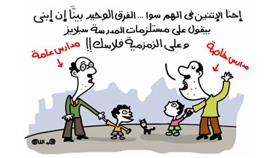 كاريكاتير رمضان .. كل يوم فنان .. الفنان عبدالله 