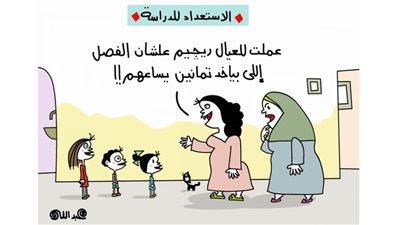 كاريكاتير رمضان .. كل يوم فنان .. الفنان عبدالله 