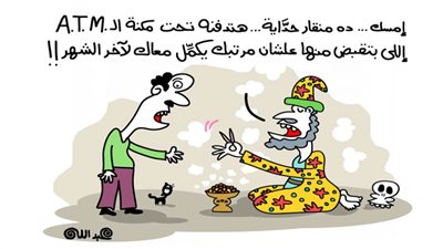 كاريكاتير رمضان .. كل يوم فنان .. الفنان عبدالله 
