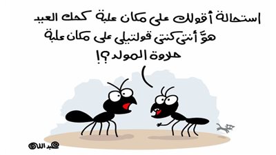 كاريكاتير رمضان .. كل يوم فنان .. الفنان عبدالله 