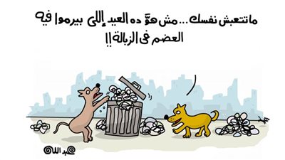 كاريكاتير رمضان .. كل يوم فنان .. الفنان عبدالله 