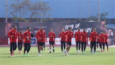 بعد راحة يومين.. الأهلي يبدأ الاستعداد لموقعة طلائع الجيش