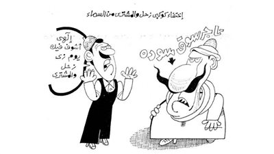 كاريكاتير رمضان .. كل يوم فنان .. الفنان تاج 